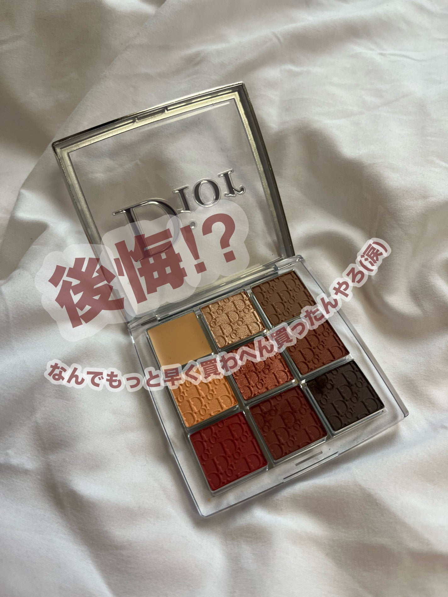 ディオール バックステージ アイ パレット/Dior/アイシャドウパレットを使ったクチコミ(1枚目)