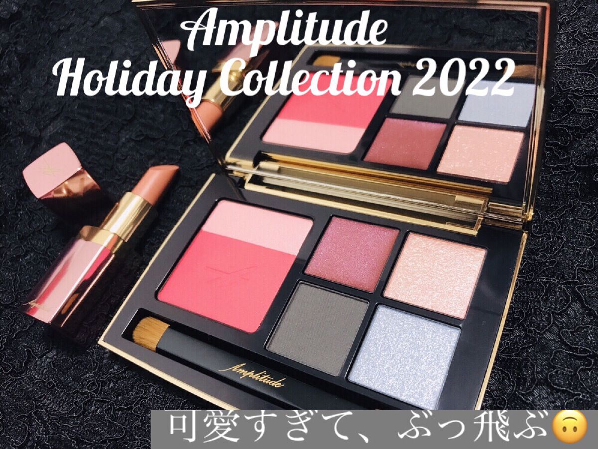 コンスピキュアス リップス 14 メタリックペールベージュ/Amplitude/口紅を使ったクチコミ（1枚目）