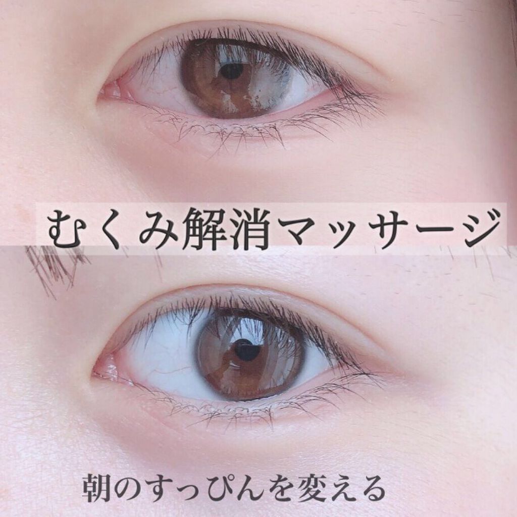 ぷりん On Lips 朝のマッサージ すっぴんから可愛く サムネは寝起きと Lips