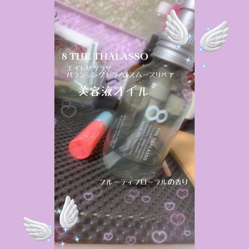 リペアショット&EXモイスト 美容液オイル/エイトザタラソ/ヘアオイルを使ったクチコミ(1枚目)