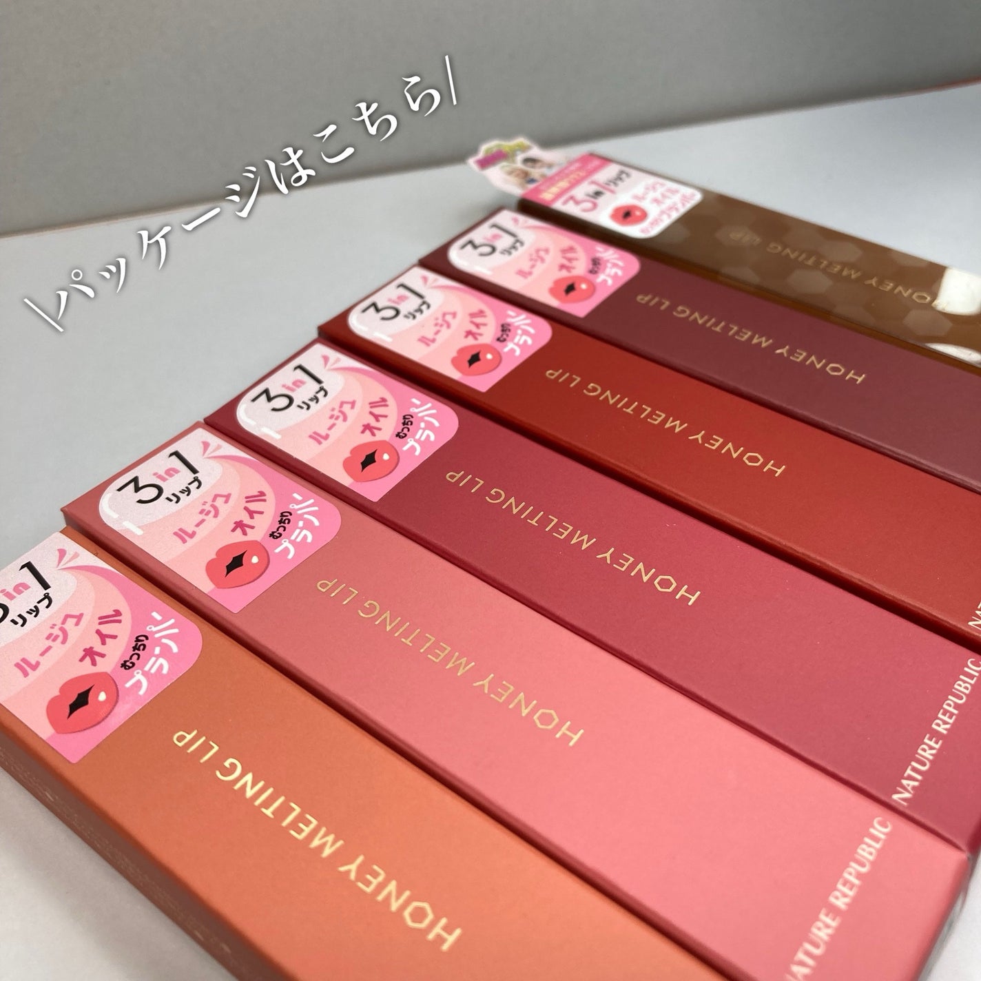 ハニーメルティングリップ/ネイチャーリパブリック/口紅を使ったクチコミ(8枚目)