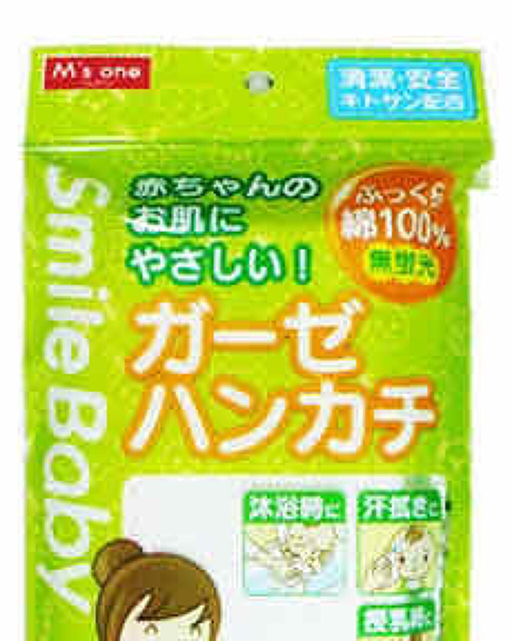 リリィ on LIPS 「どうも、リリィと言います。初投稿です、温かい目で見守ってくだせ..」(1枚目)