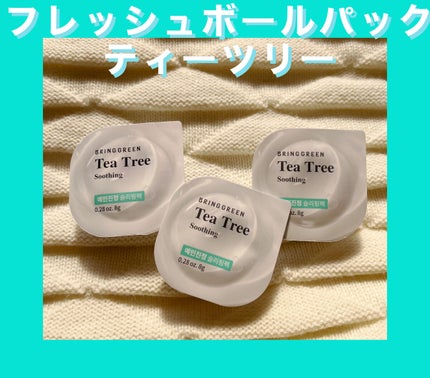 Fresh Ball Pack/BRING GREEN/洗い流すパック・マスクを使ったクチコミ(1枚目)
