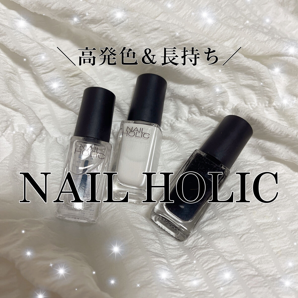 ネイルホリック/ネイルホリック/マニキュアを使ったクチコミ（1枚目）