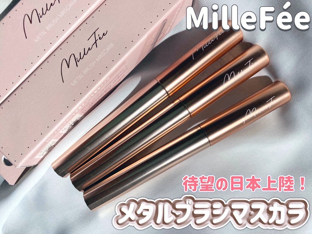 メタルブラシマスカラ/MilleFée/マスカラを使ったクチコミ(1枚目)