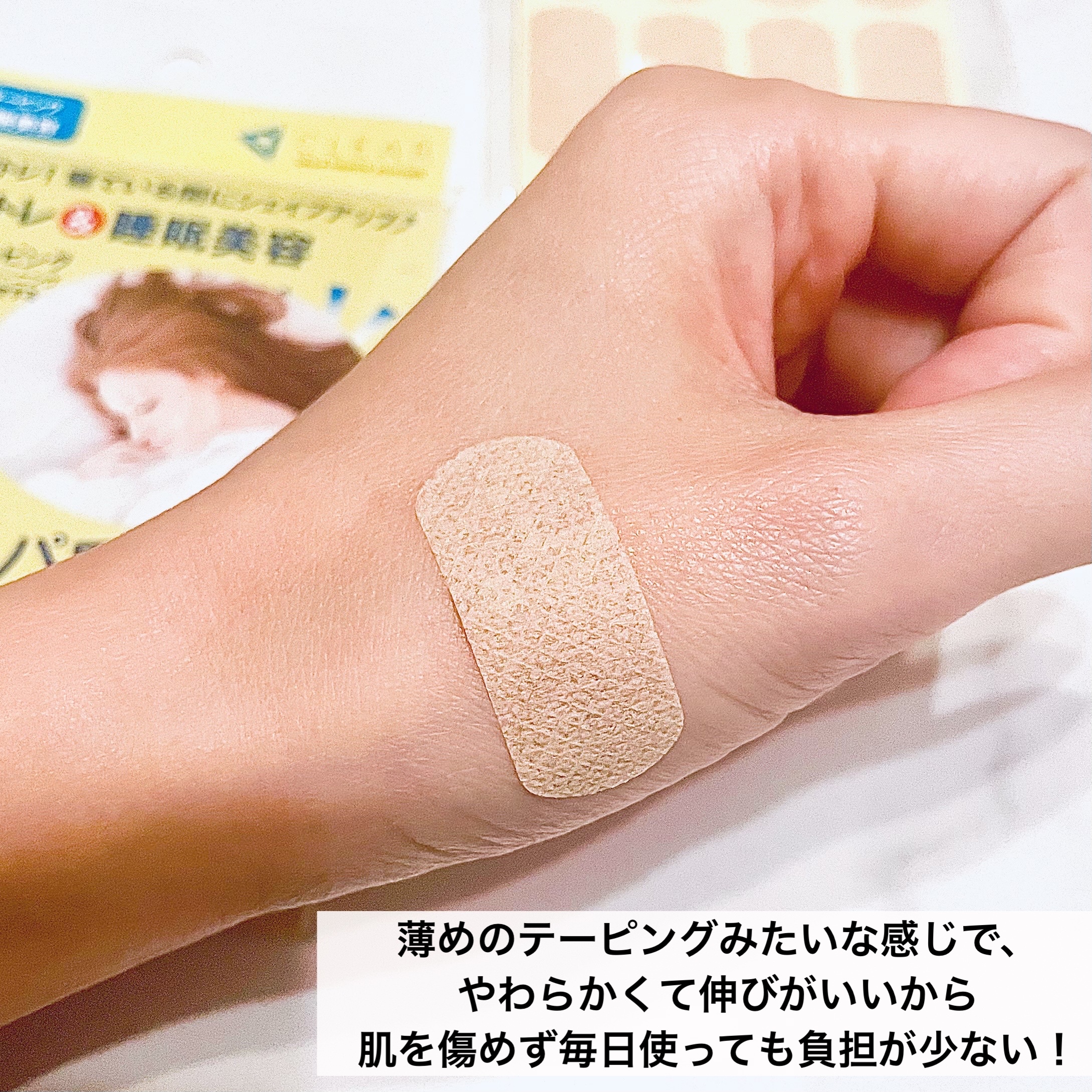 お顔ヒッパロン/CLEAR/美顔器・マッサージを使ったクチコミ（2枚目）