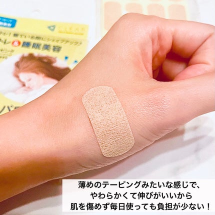 お顔ヒッパロン/CLEAR/美顔器・マッサージを使ったクチコミ(2枚目)