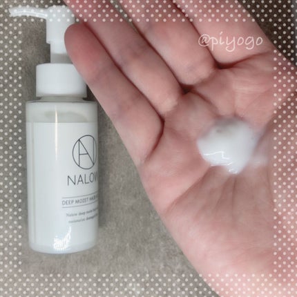 ナロウ ディープモイストヘアミルク/NALOW/ヘアミルクを使ったクチコミ(3枚目)