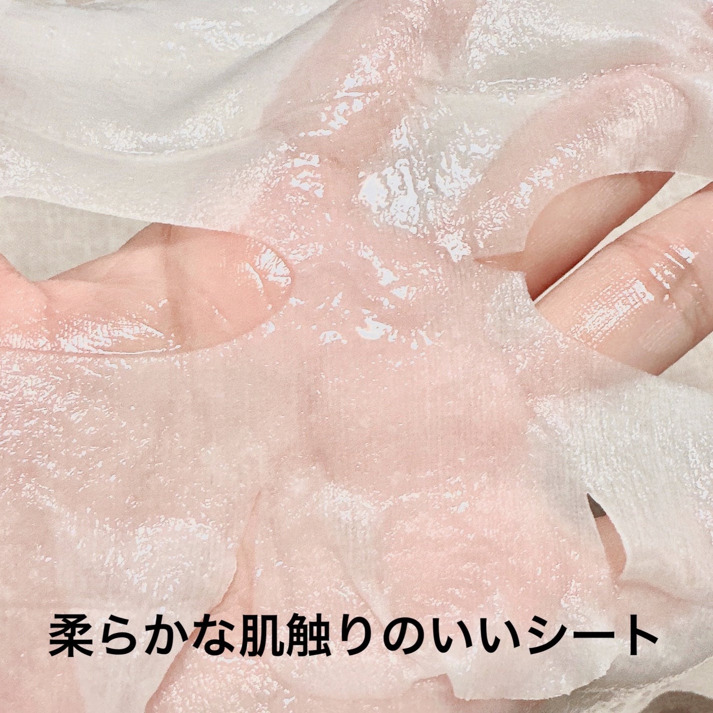 弱酸性pHシートマスク アクアフィット/Abib /シートマスク・パックを使ったクチコミ(3枚目)