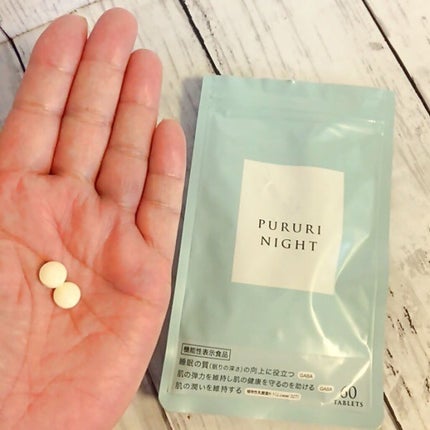 プルリナイト/KAMIKA/美容サプリメントを使ったクチコミ(6枚目)