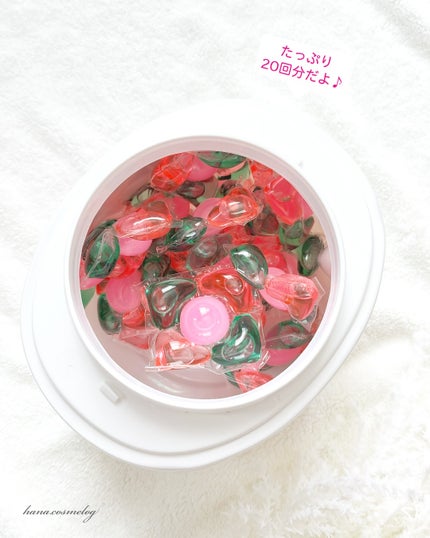 アモーレ ランドリーボール/arFUM/洗濯洗剤を使ったクチコミ(2枚目)