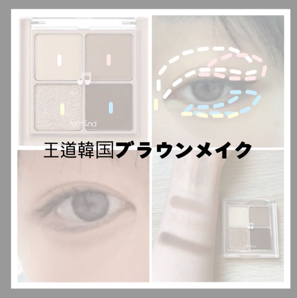  UR GLAM　GEL EYELINER/U R GLAM/ジェルアイライナーを使ったクチコミ（1枚目）