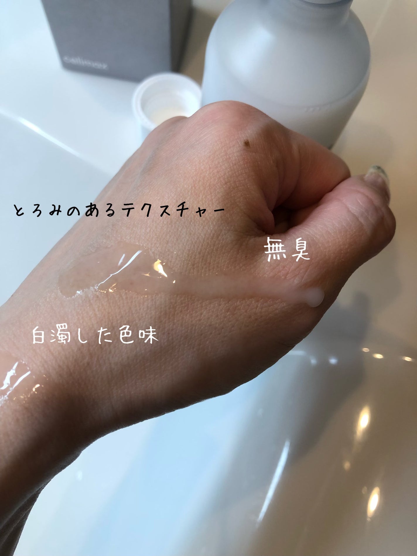 デュアルバリアクリーミートナー/celimax/化粧水を使ったクチコミ(3枚目)