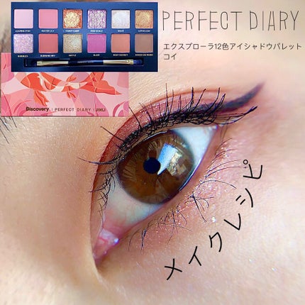 カラーインパクト リキッドライナー/Visée/リキッドアイライナーを使ったクチコミ(1枚目)