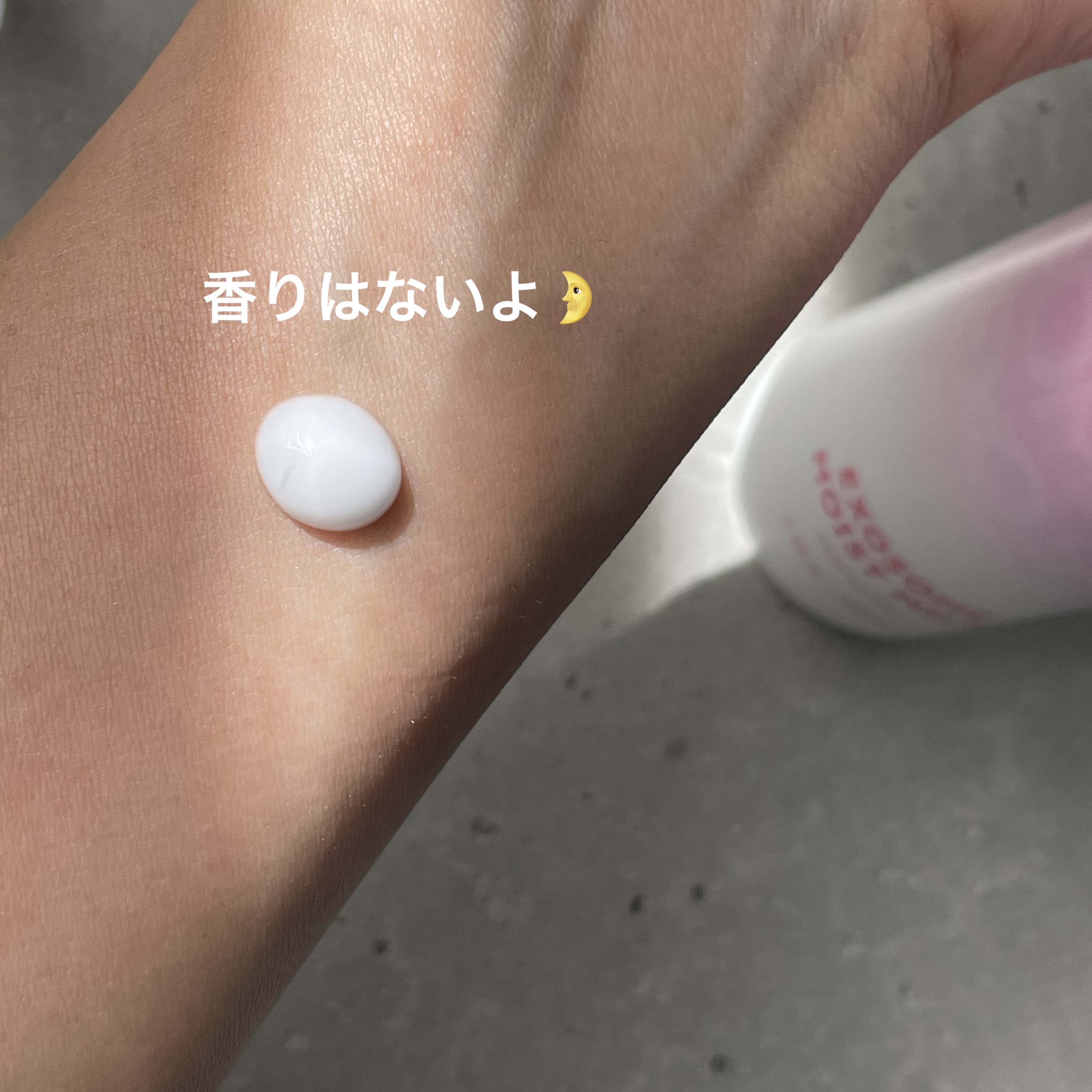 エクソソームミルク/soarsome/乳液を使ったクチコミ（2枚目）