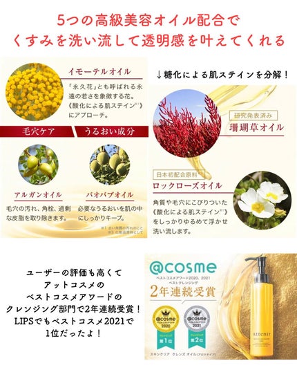 ðºð¬ðµðšðçŸå®¹ã¡ãã£ã¢ on LIPS ããã€ã沢山ã®ãããããããšãããããŸãð¥°ä»åã¯æ¯æ¥äœ¿ãã¯ã¬ã³ãž..ãïŒ9æç®ïŒ