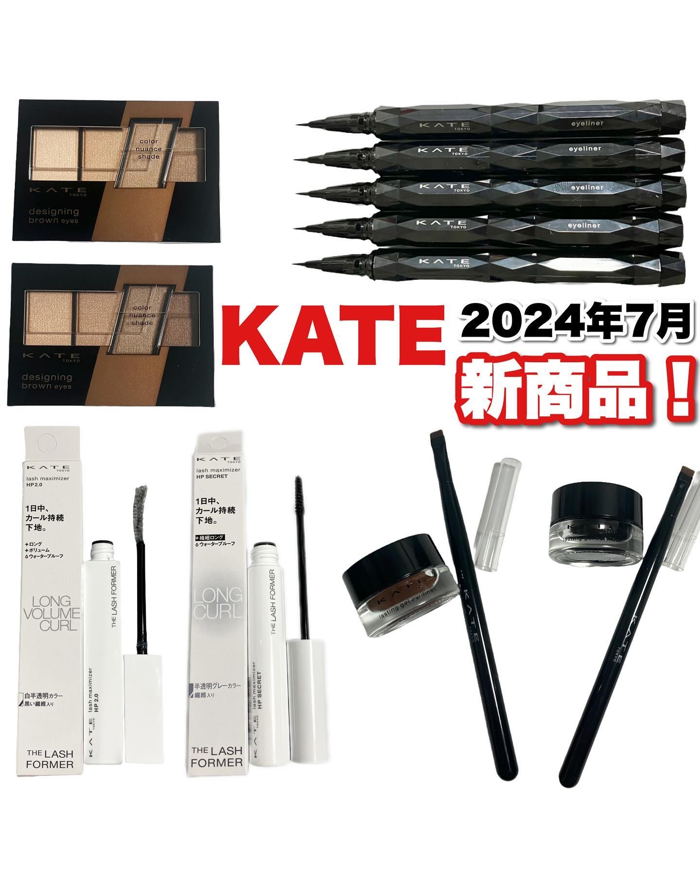 ケイト ラッシュマキシマイザーHP シークレット/KATE/マスカラ下地を使ったクチコミ（1枚目）