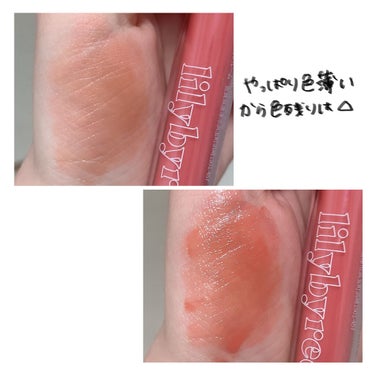 Glassy Layer Fixing Tint 04 #Lively Nude/lilybyred/口紅を使ったクチコミ（2枚目）