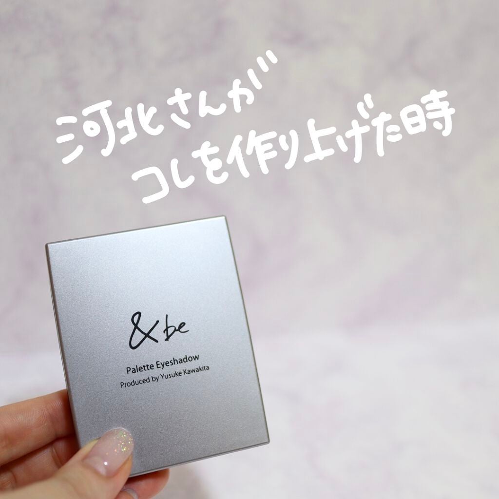 パレットアイシャドウ/&be/アイシャドウパレットを使ったクチコミ(2枚目)