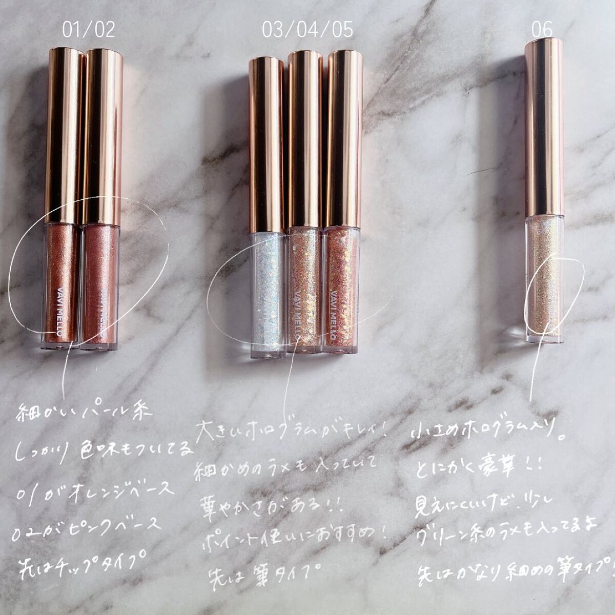 トゥインクルグリッター/VAVI MELLO/グリッターを使ったクチコミ(5枚目)