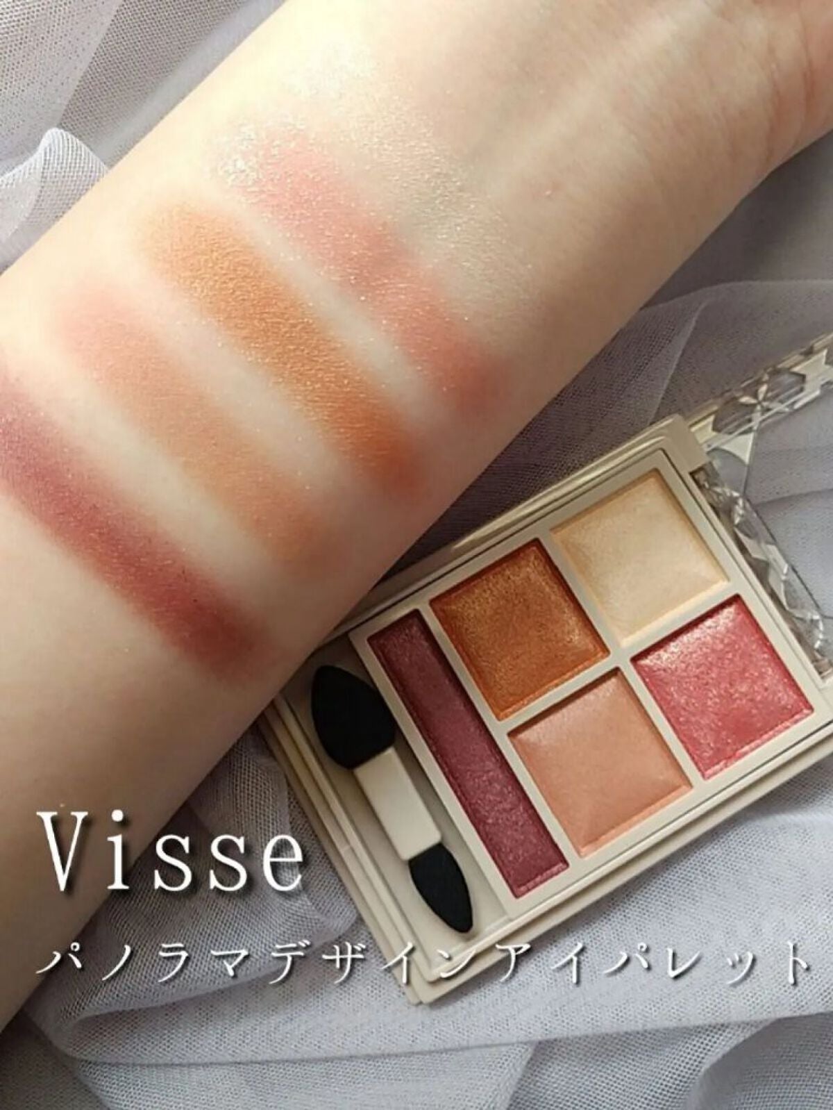 パノラマデザイン アイパレット/Visée/アイシャドウパレットを使ったクチコミ(1枚目)