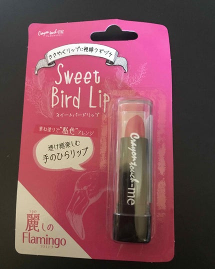 セリア スイートバードリップ