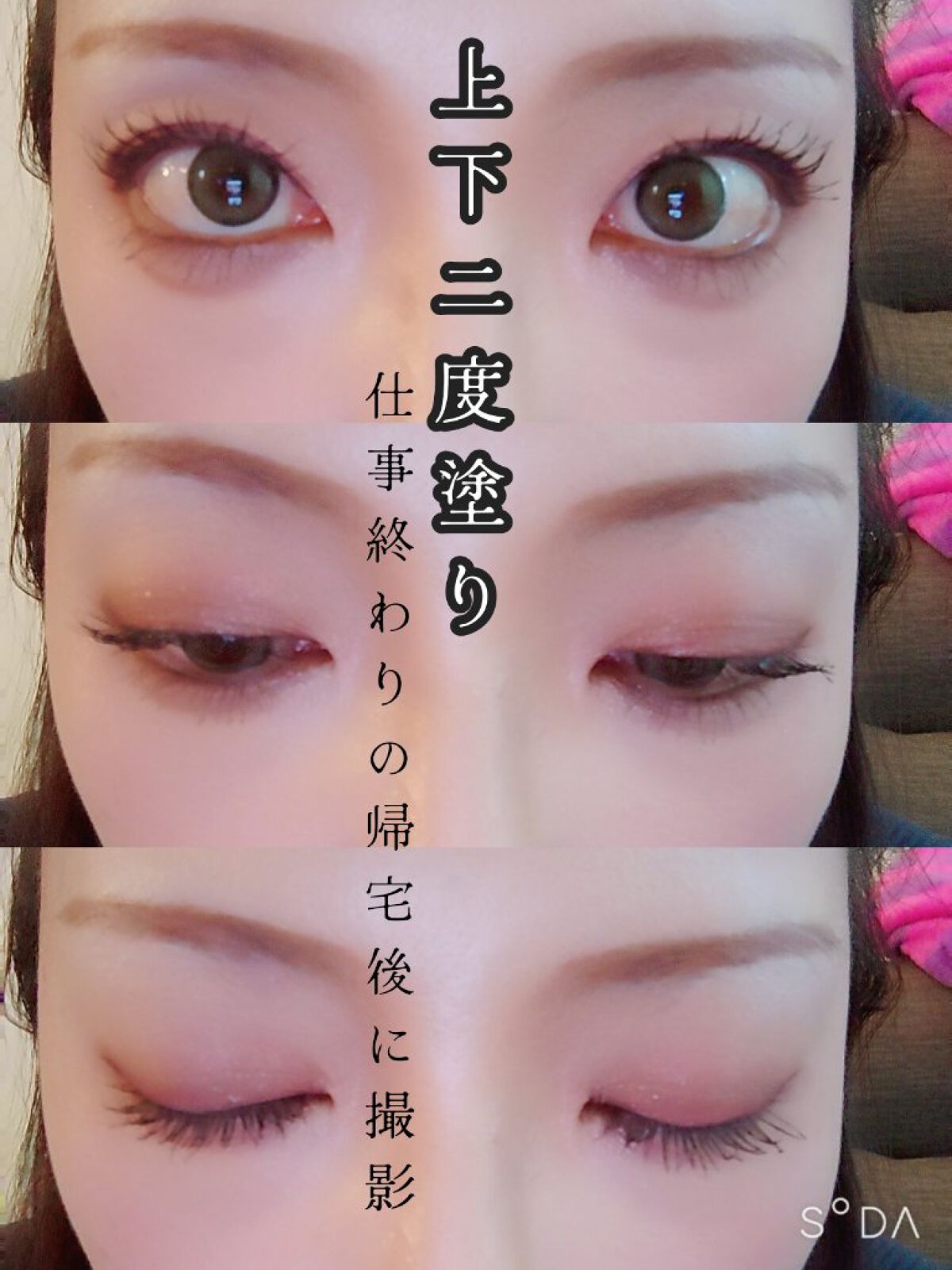 オペラ マイラッシュ アドバンスト/OPERA/マスカラを使ったクチコミ（3枚目）