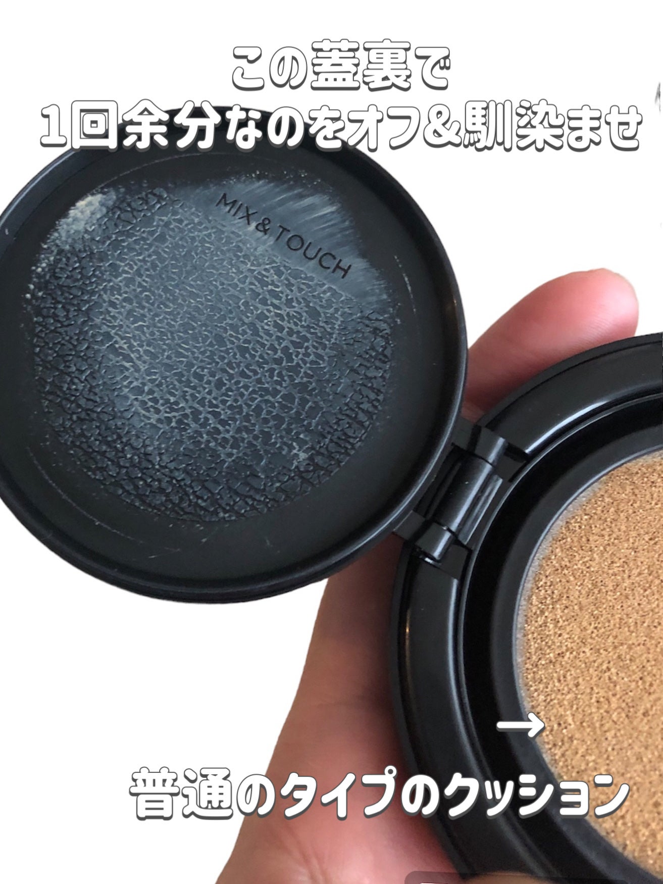 ジョンセンムル エッセンシャル スキン ヌーダー クッション/JUNG SAEM MOOL/クッションファンデーションを使ったクチコミ(5枚目)