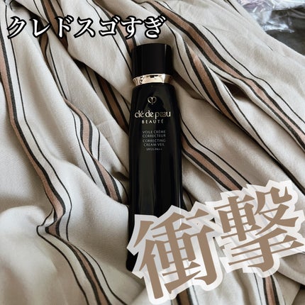 ヴォワールコレクチュールn/クレ・ド・ポー ボーテ/化粧下地を使ったクチコミ(1枚目)