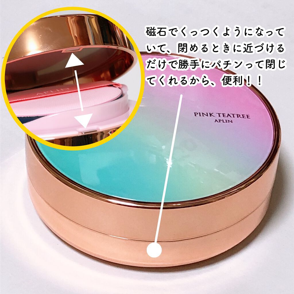 ピンクティーツリーカバークッション/APLIN/クッションファンデーションを使ったクチコミ（2枚目）