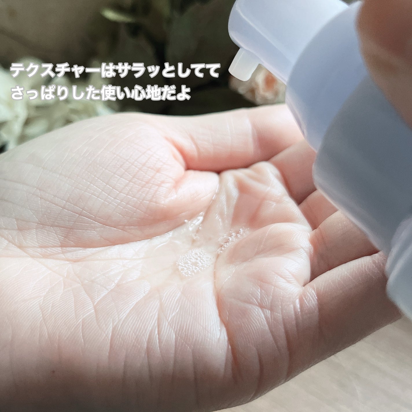 トワニー スキンリピュア/TWANY/拭き取り化粧水を使ったクチコミ(2枚目)