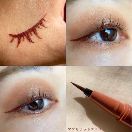 シルキーリキッドアイライナーWP/D-UP/リキッドアイライナーを使ったクチコミ(5枚目)