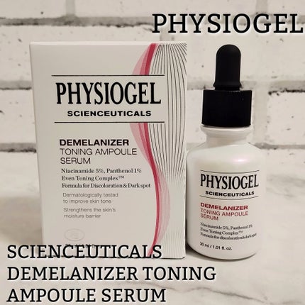 ディメラナイザートーニングアンプル/PHYSIOGEL/美容液を使ったクチコミ(1枚目)