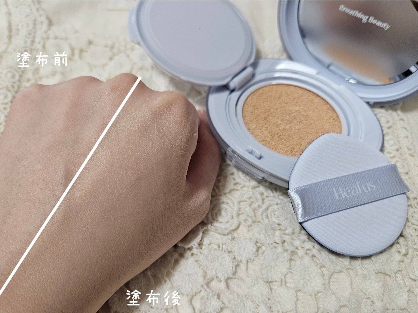 Skin breathing cushion Cloud/Healus/クッションファンデーションを使ったクチコミ(4枚目)
