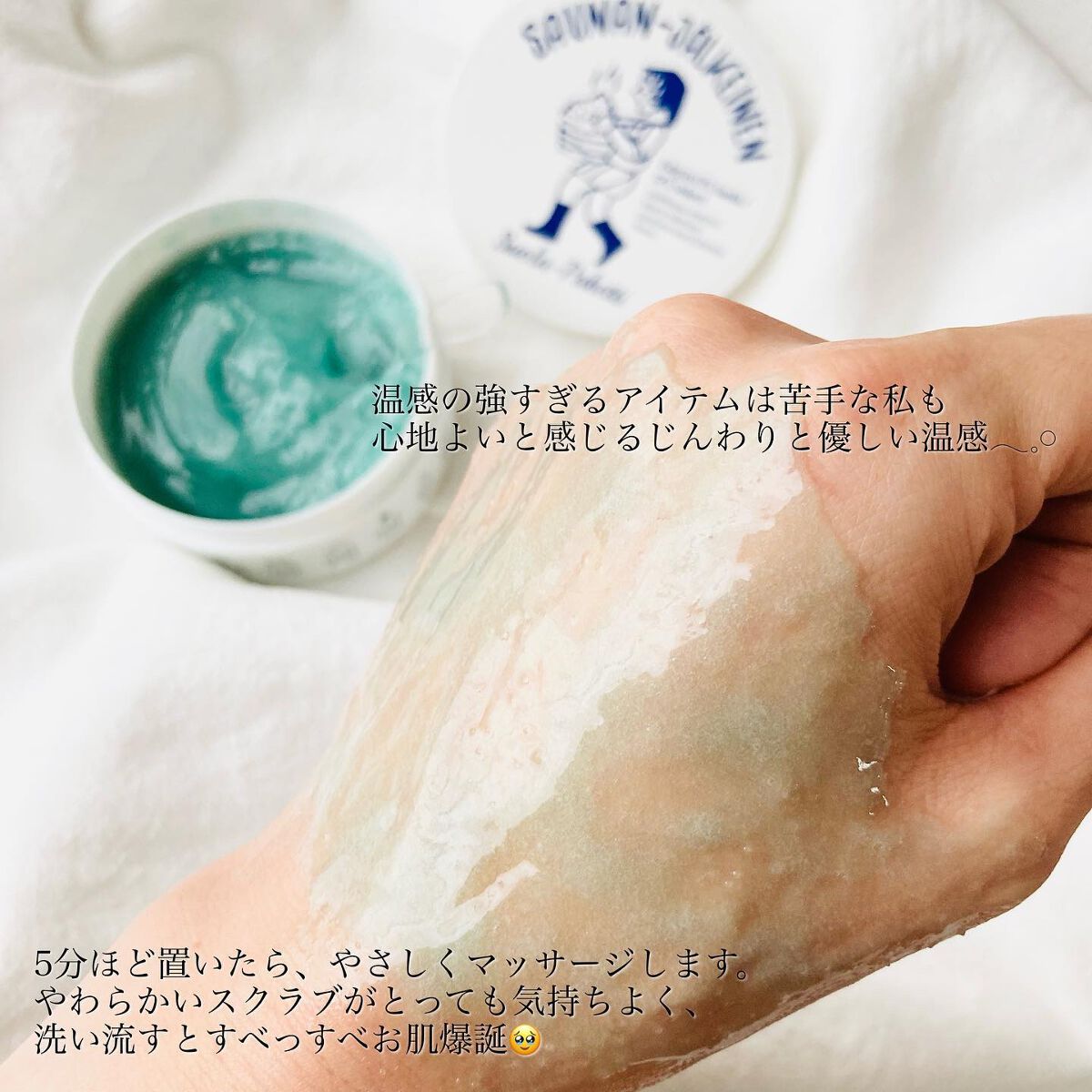 温感ブルーマスク/Torhop/洗い流すパック・マスクを使ったクチコミ(6枚目)