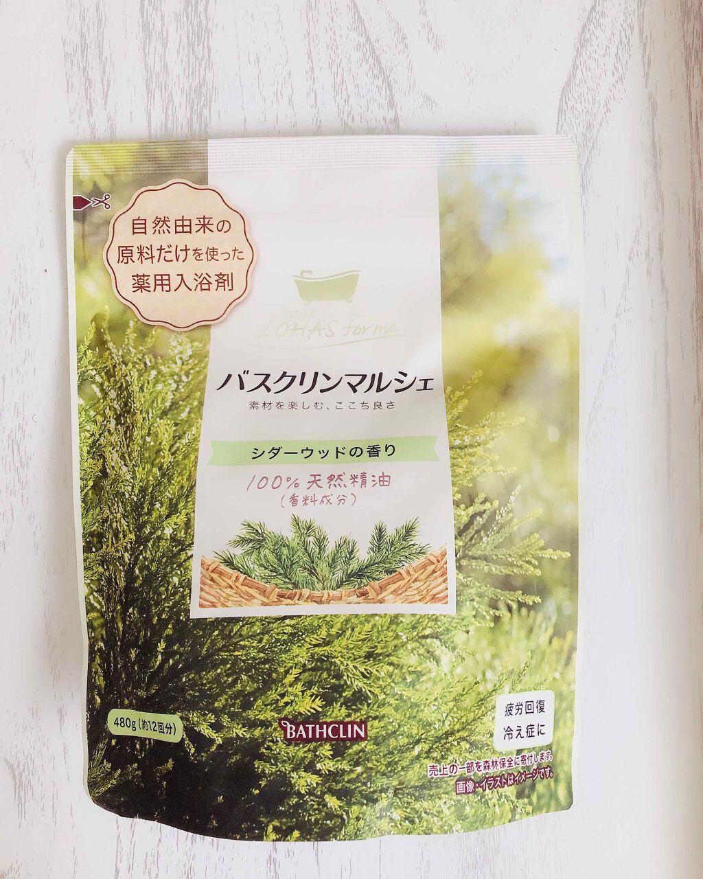 バスクリンマルシェ/バスクリン/無機塩系入浴剤を使ったクチコミ(1枚目)