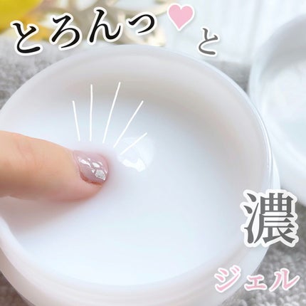 とろんと濃ジェル NC /なめらか本舗/オールインワン化粧品を使ったクチコミ(1枚目)