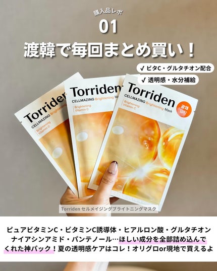 ケコ|アラサー韓コスマニア on LIPS 「パックで棚が3段うまった→@keko_blog最近おすすめの韓..」(2枚目)