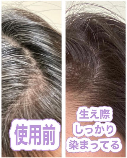 RJヘアカラートリートメント/アピセラピーコスメティクス/洗い流すヘアトリートメントを使ったクチコミ(7枚目)