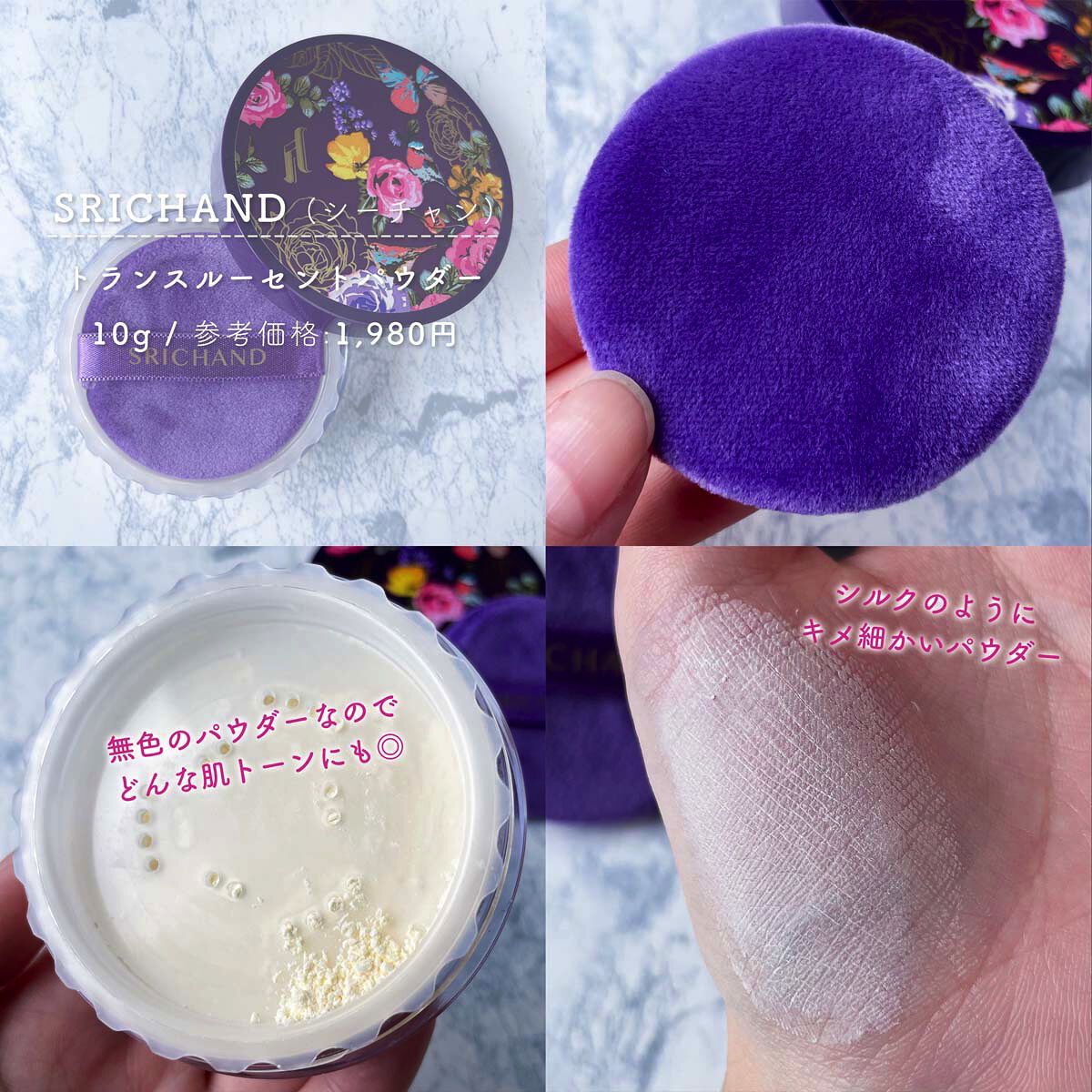 ○　Dr ハウシュカ 　ルースパウダー　トランスルーセント 　♪　 ファンデーション　オーガニック　お粉　パウダードクター ハウシュカh4 : Dr. Hauschka(ドクターハウシュカ)ルースパウダー 00