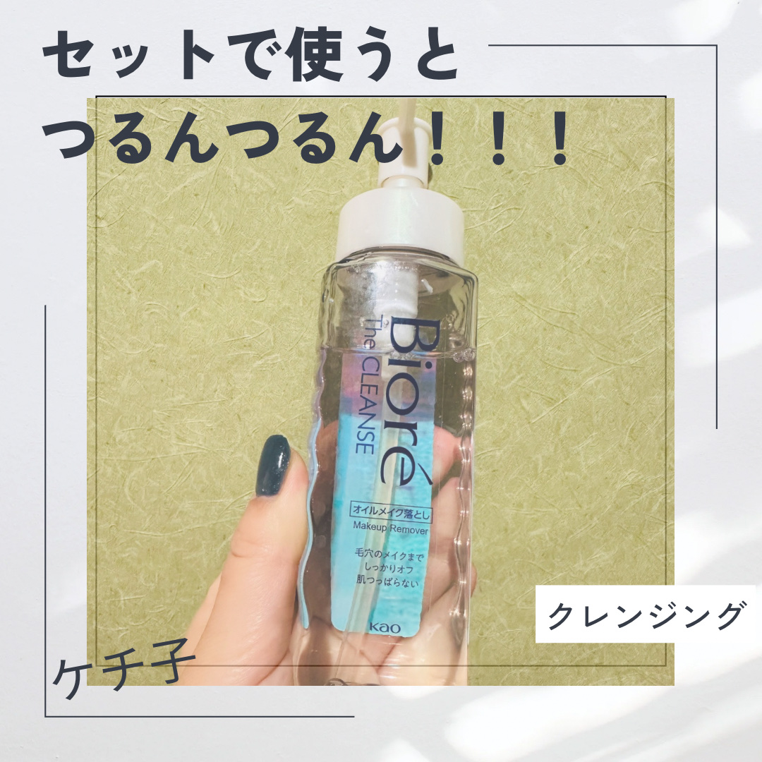 ロゼット洗顔パスタ キンモクセイの香り/ロゼット/洗顔フォームを使ったクチコミ（2枚目）