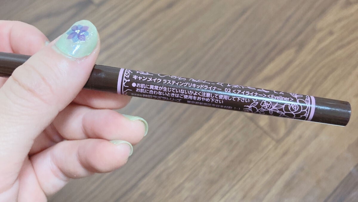 ラスティングリキッドライナー/キャンメイク/リキッドアイライナーを使ったクチコミ(2枚目)