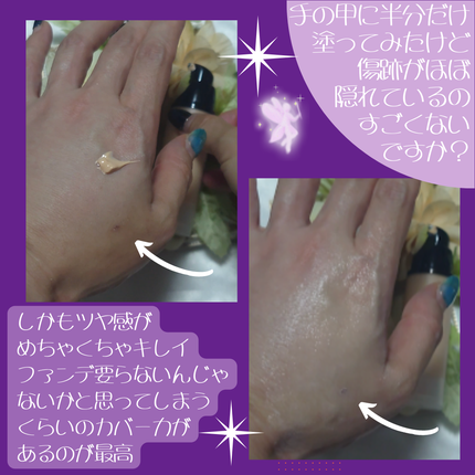 &be UVプライマー/&be/化粧下地を使ったクチコミ(3枚目)