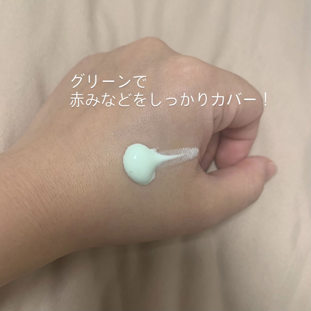 スキンアクア トーンアップUVエッセンス/スキンアクア/日焼け止めクリームを使ったクチコミ（3枚目）