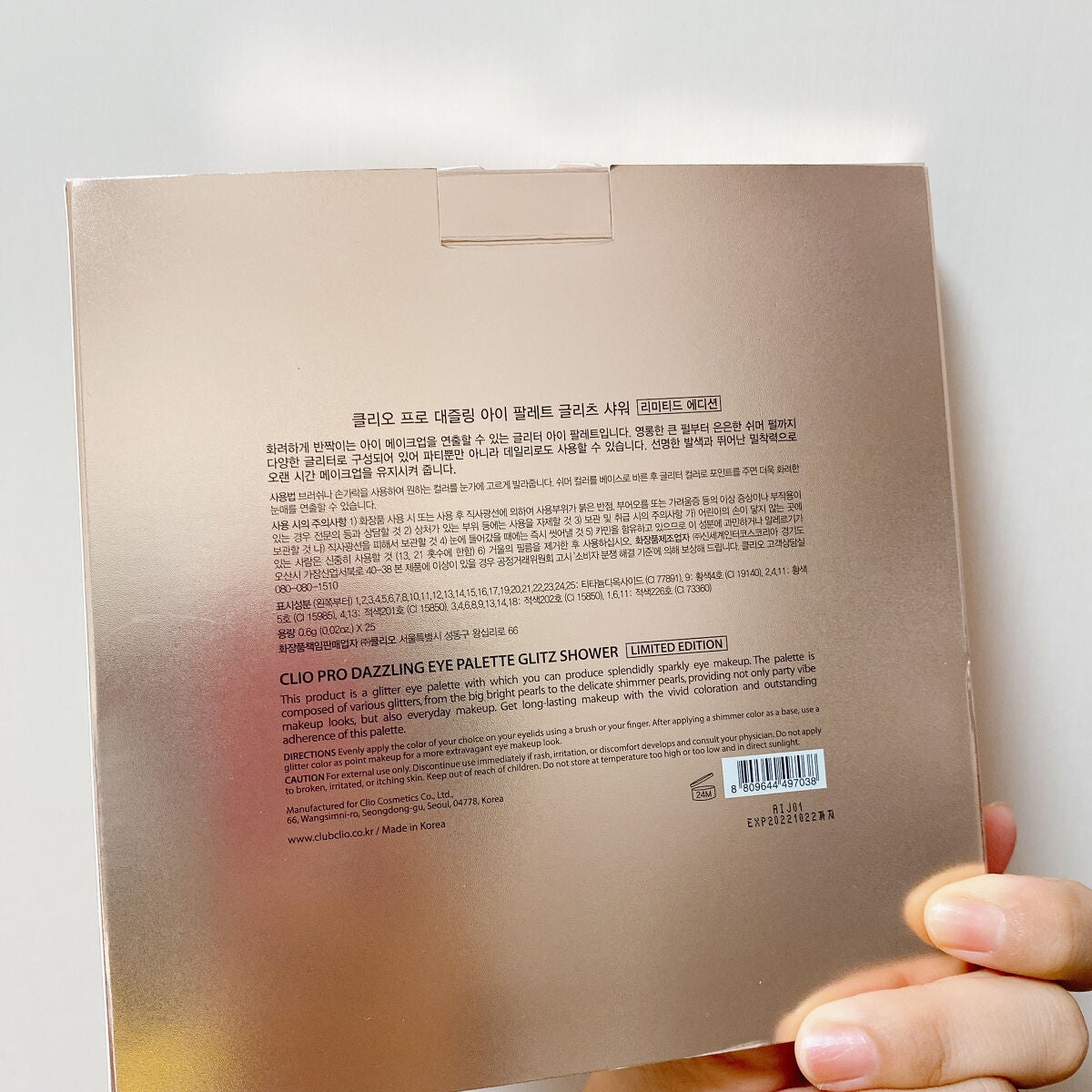 プロ ダズリング アイパレット グリッツ シャワー/CLIO/アイシャドウパレットを使ったクチコミ(5枚目)