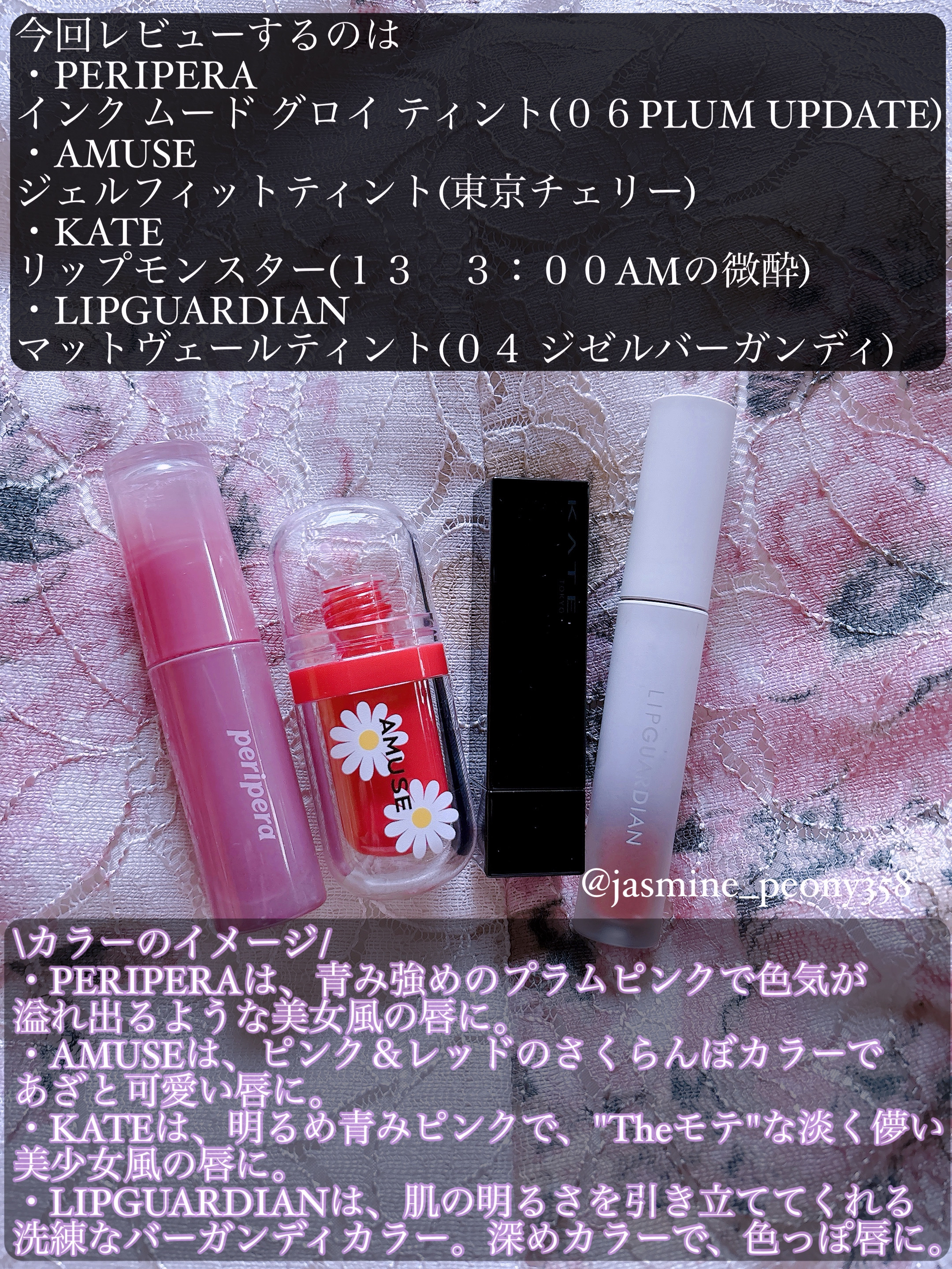 ペリペラ インク ムード グロイ ティント/PERIPERA/リップティントを使ったクチコミ（2枚目）