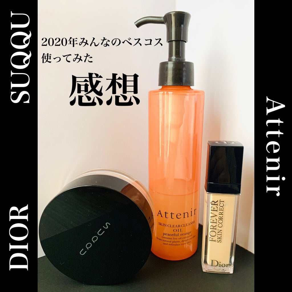 オイル リッチ グロウ ルース パウダー/SUQQU/ルースパウダーを使ったクチコミ(1枚目)