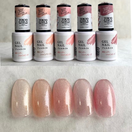 BRG ジェルネイル/DAISO/ジェルネイルを使ったクチコミ(7枚目)