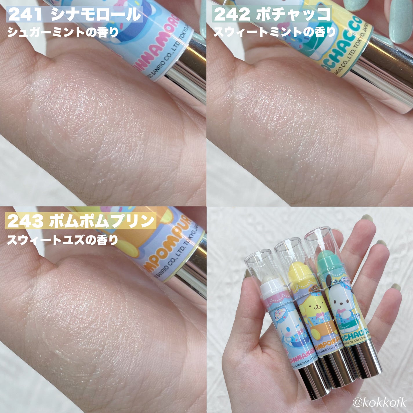 レブロン キス シュガー スクラブ/REVLON/リップスクラブを使ったクチコミ(3枚目)