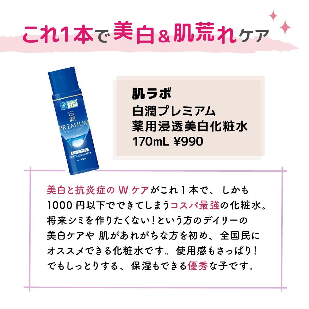 ããð·beauty kitchen on LIPS ãã2000å以äžïŒããã³ã¹è¶
ãåç²§æ°Ž7éžãâ¶ïžä»å玹ä»ããã®ã¯..ãïŒ2æç®ïŒ